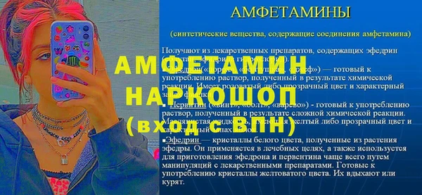 винт Бронницы