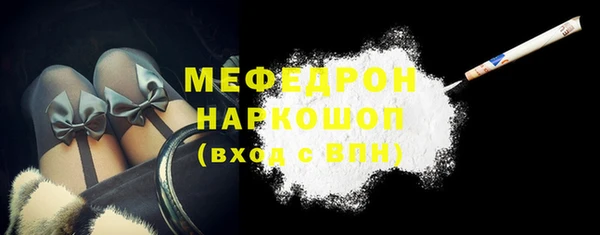 винт Бронницы