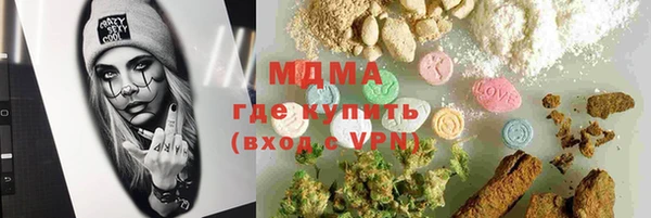 прущая мука Бугульма